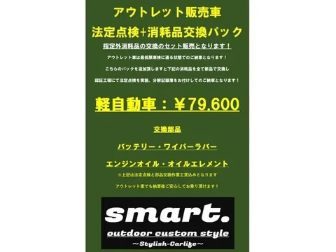 Daihatsu Naked