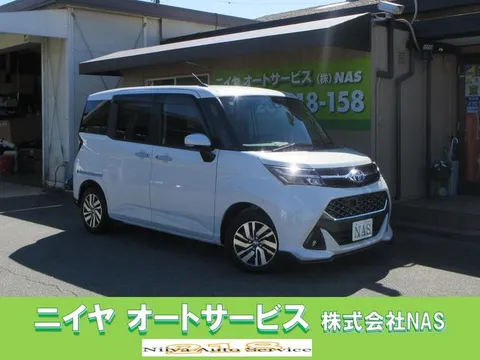 Toyota Tank
