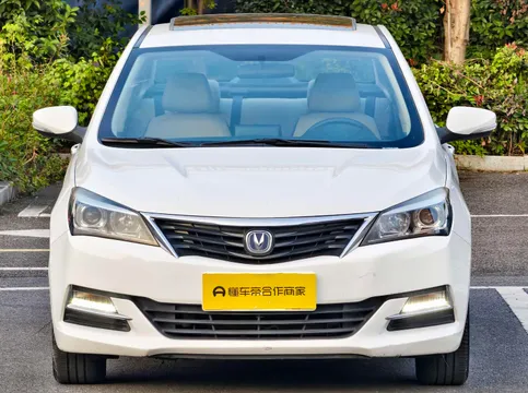 Changan