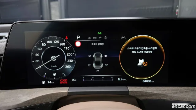Kia K8