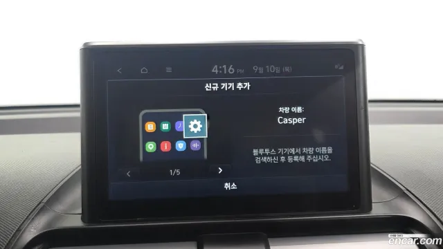 Hyundai Casper