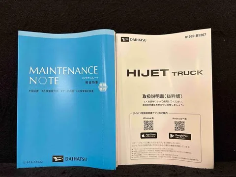 Daihatsu Hijet Truck