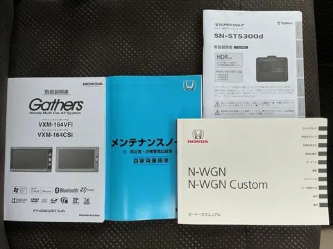Honda N-WGN