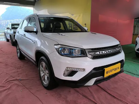 Changan CS75