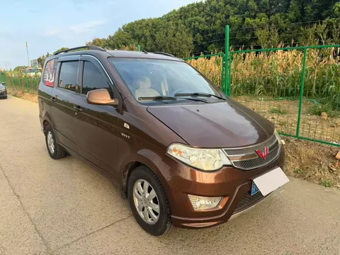 Wuling