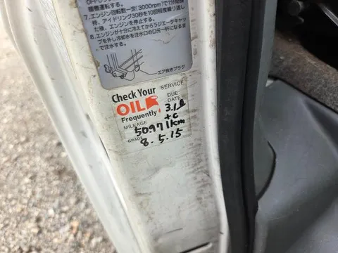 Nissan Clipper Truck