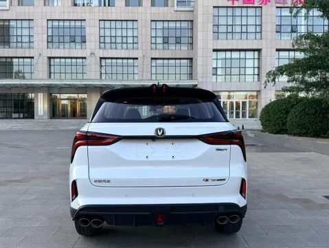 Changan CS75 Plus