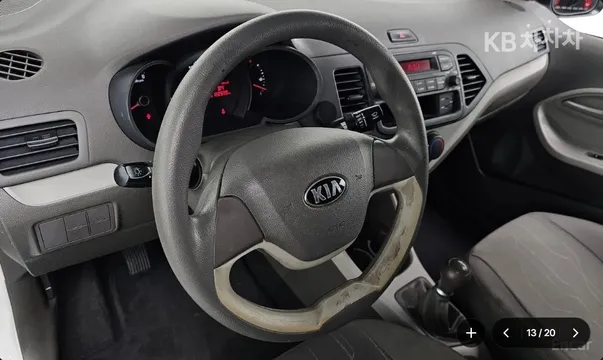 Kia New