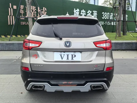 Changan CS75