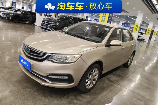 Geely Vision