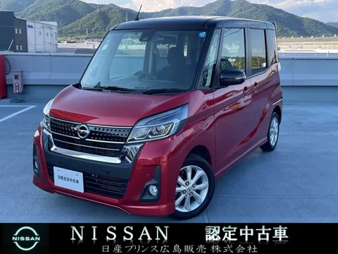 Nissan Dayz Roox