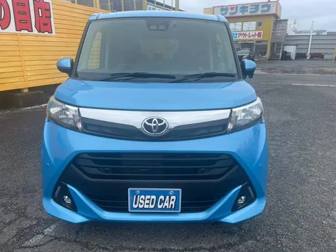 Toyota Tank