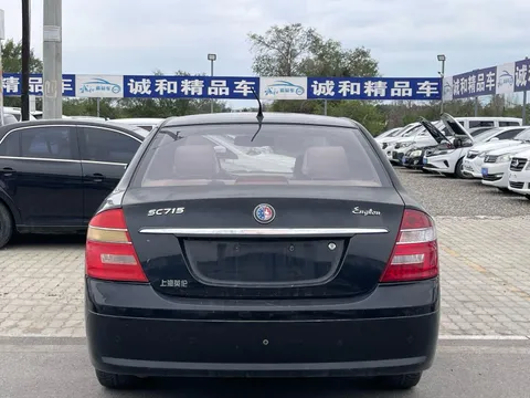 Geely