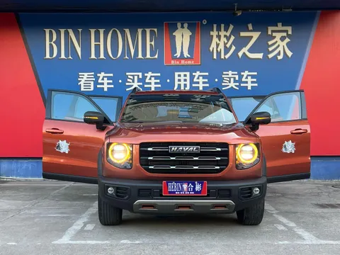 Haval