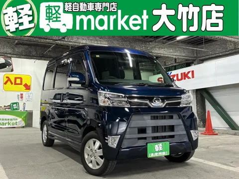 Daihatsu Atrai Wagon