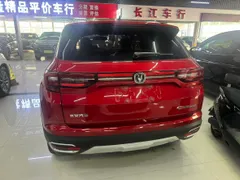 Changan CS35 Plus