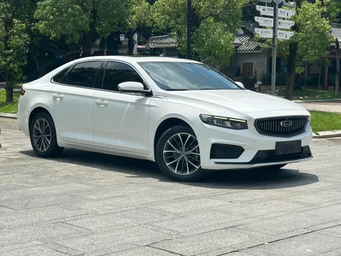 Geely Preface (Xingrui)