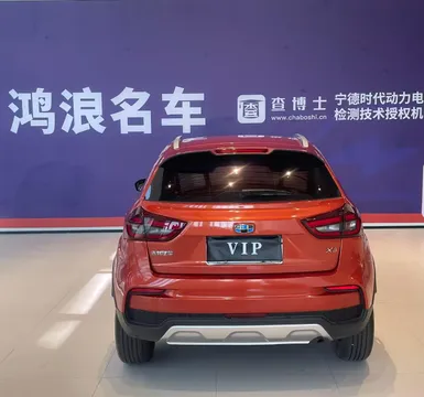 Geely Vision X3