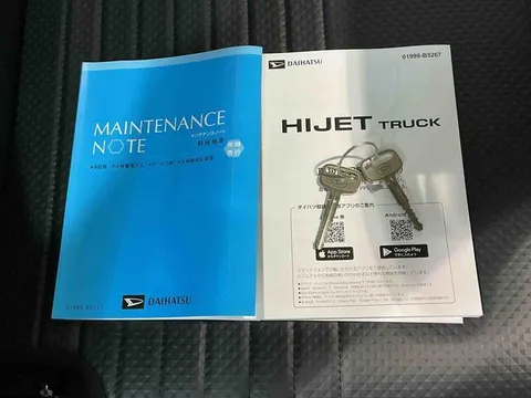 Daihatsu Hijet Truck