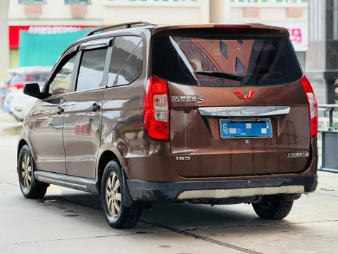 Wuling