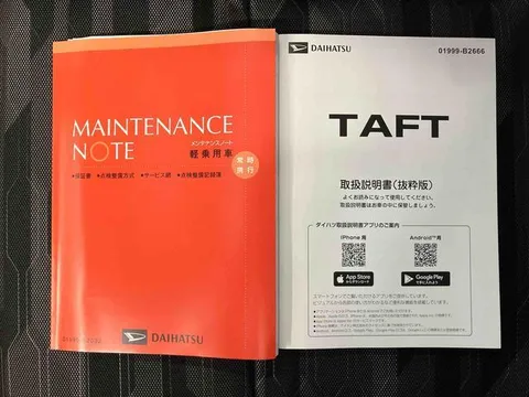 Daihatsu Taft