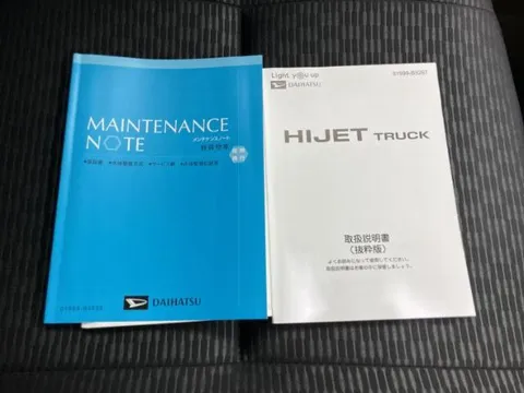 Daihatsu Hijet Truck