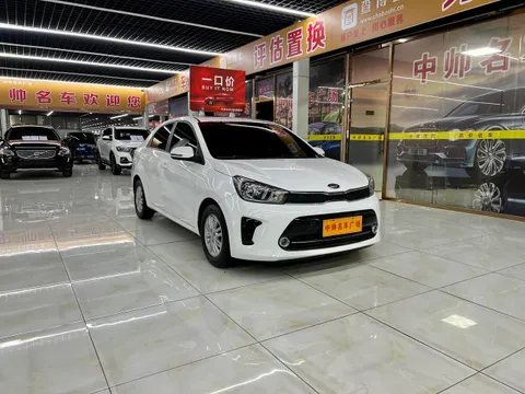 Kia Pegas