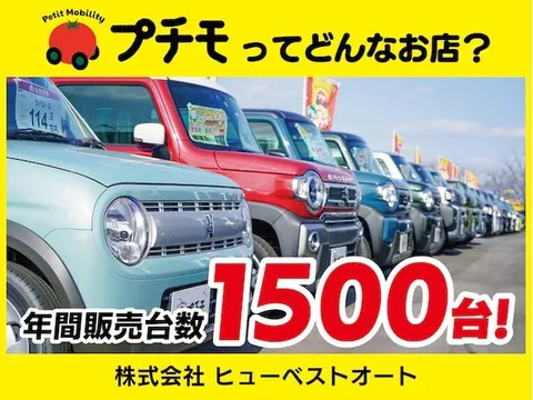 Suzuki MR Wagon