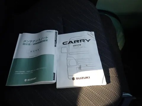 Suzuki Super Carry