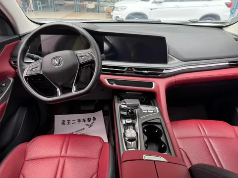 Changan CS75 Plus