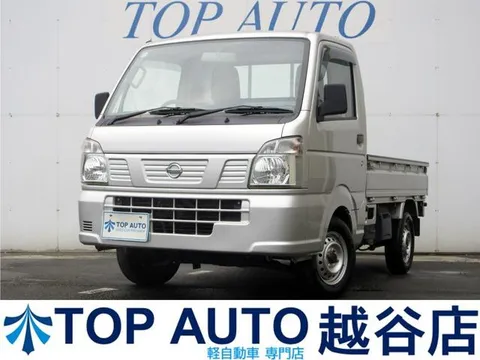Nissan Clipper Truck