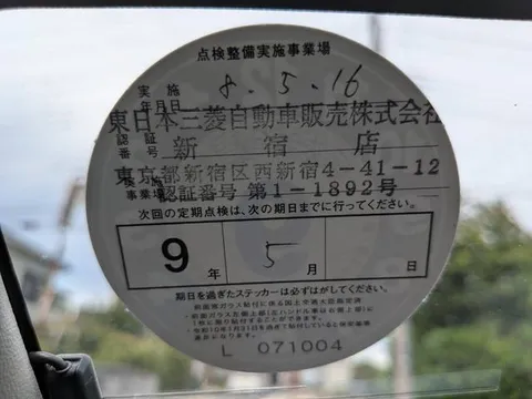 Mitsubishi eK Space
