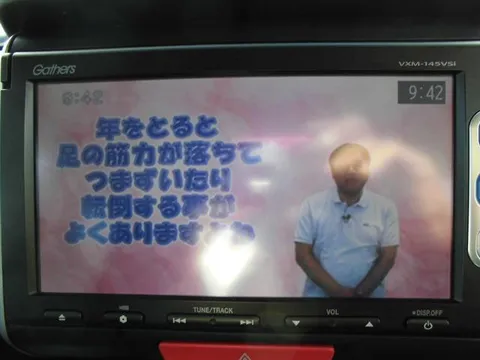 Honda N-BOX Plus