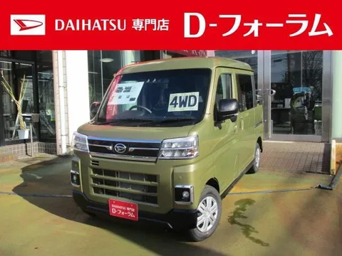 Daihatsu Atrai