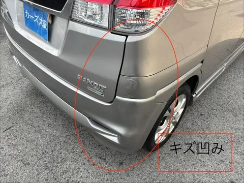 Suzuki Solio Bandit