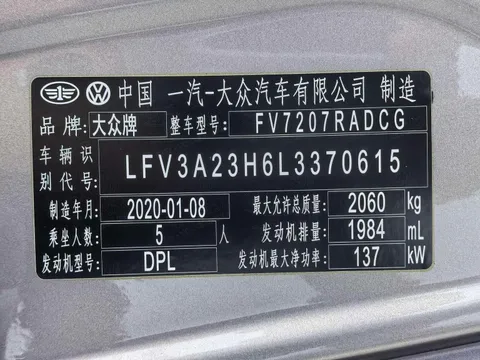 Volkswagen CC