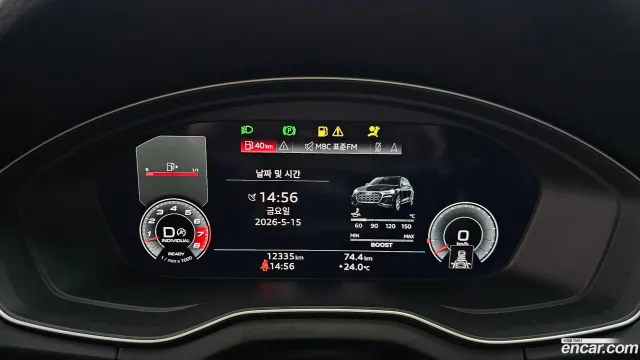 Audi SQ5