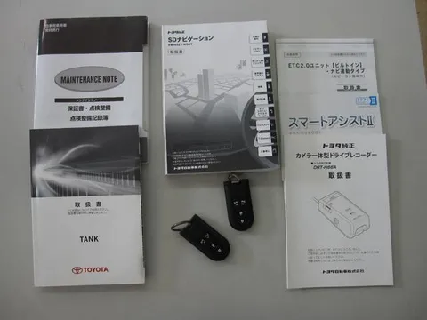 Toyota Tank