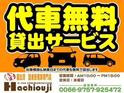 Suzuki Spacia Base