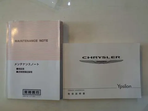 Chrysler