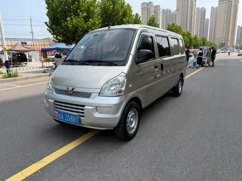 Wuling