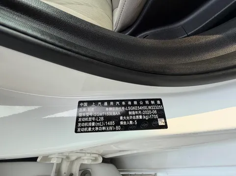 Buick Excelle GT