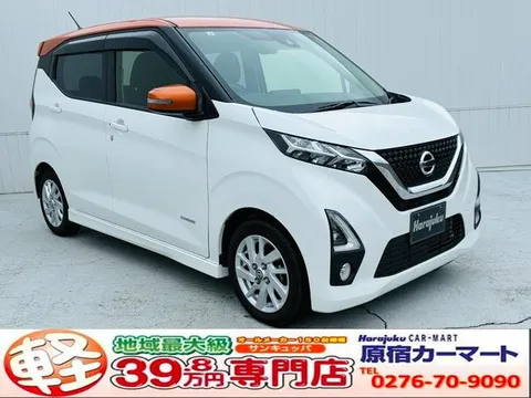 Nissan Dayz