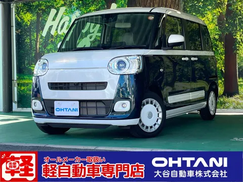 Daihatsu Move Canbus