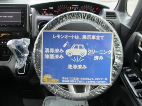 Honda N-BOX Custom