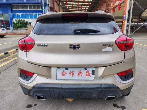 Geely Emgrand GS