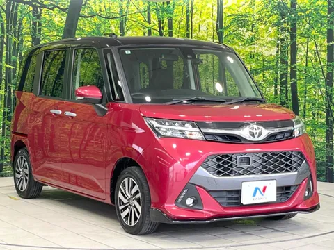 Toyota Tank