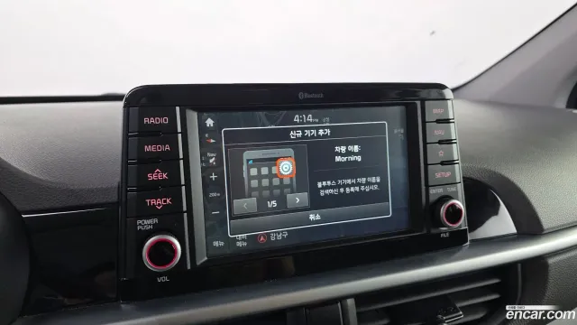Kia Picanto (Morning)
