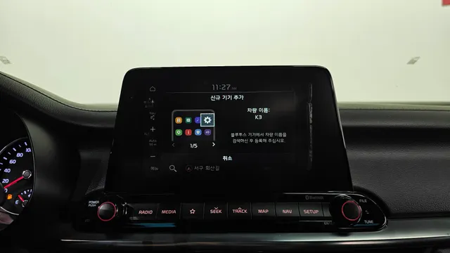 Kia Cerato (K3)