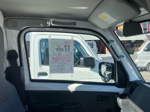 Nissan Clipper Truck